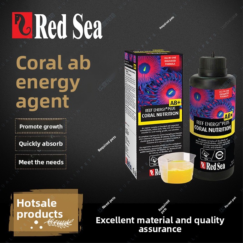 레드시 코랄 에너지 AB+ 플러스 액상 식품 - LPS - Coral Food Liquid 리뷰 및 가격